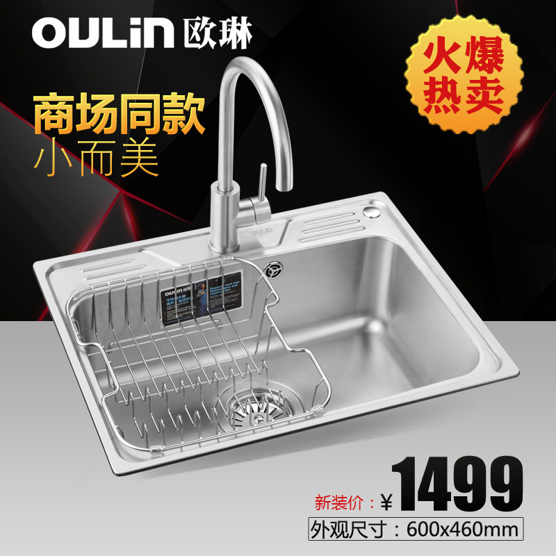 ŷ�ղ����ˮ��ϴ����JBS1T-OLCT105