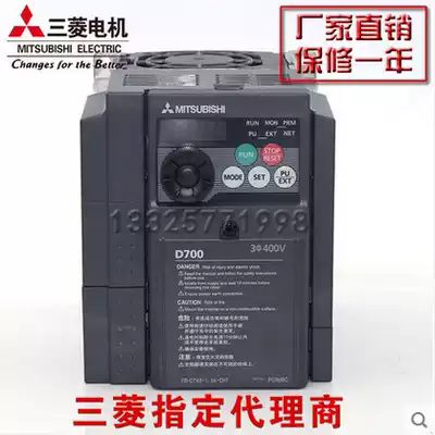 Mitsubishi Inverter FR-F740-37K-CHT Mitsubishi Inverter Ventilator Water Pump Special 380V