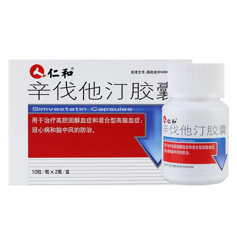 仁和 辛伐他汀胶囊 10粒* 2瓶/盒