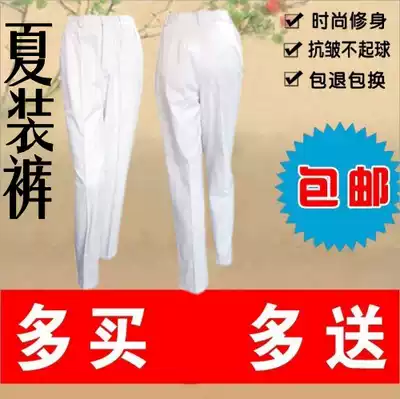 Nightingale summer nurse pants, doctor pants, doctor pants, fashion pants, work pants, white blue pink HK-02