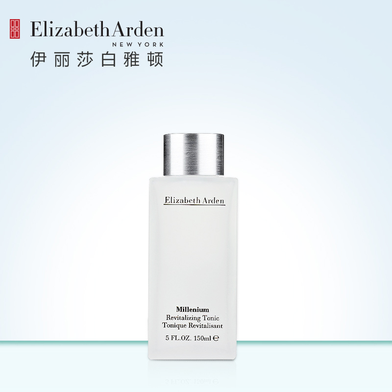 伊丽莎白银级爽肤水 女柔肤水补水保湿滋润舒缓肌肤150ml