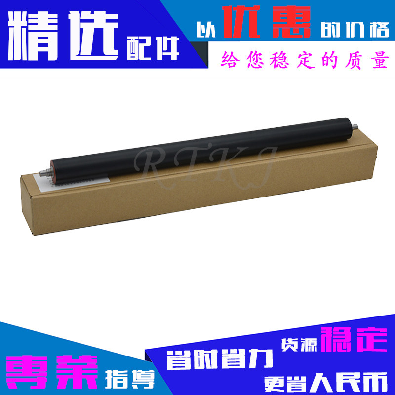 Apply Sharp AR1808S 2008D M2028 2035 2308 2328 fixed film roller