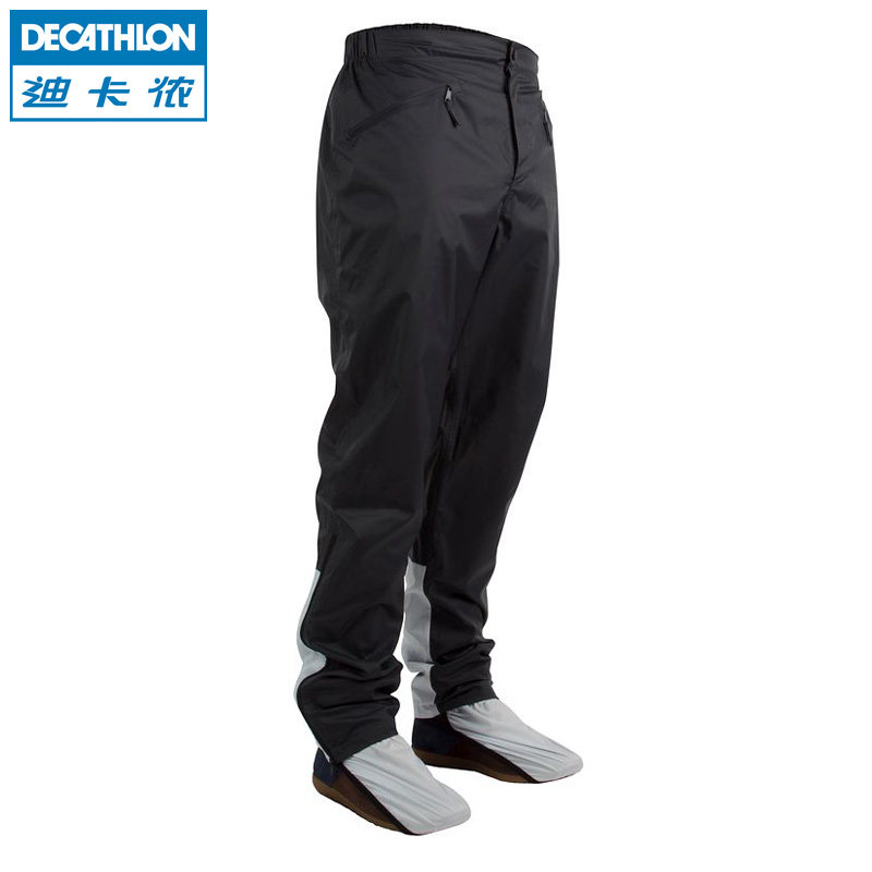 迪卡侬 骑行雨裤 带脚套防水裤雨衣雨披骑行装备 自行车G BTWIN