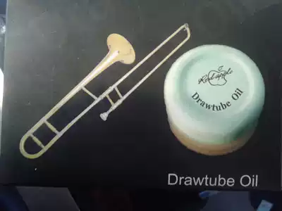 Trombone musical instrument lubricating oil paste Pull pipe oil lubricating oil paste Musical instrument lubricating oil Horn lubricating oil sealing oil paste