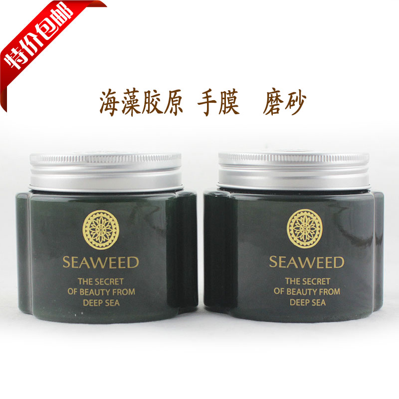 Rudi seaweed collagen moisturizing hand care set deep sea whitening hand mask exfoliating scrub