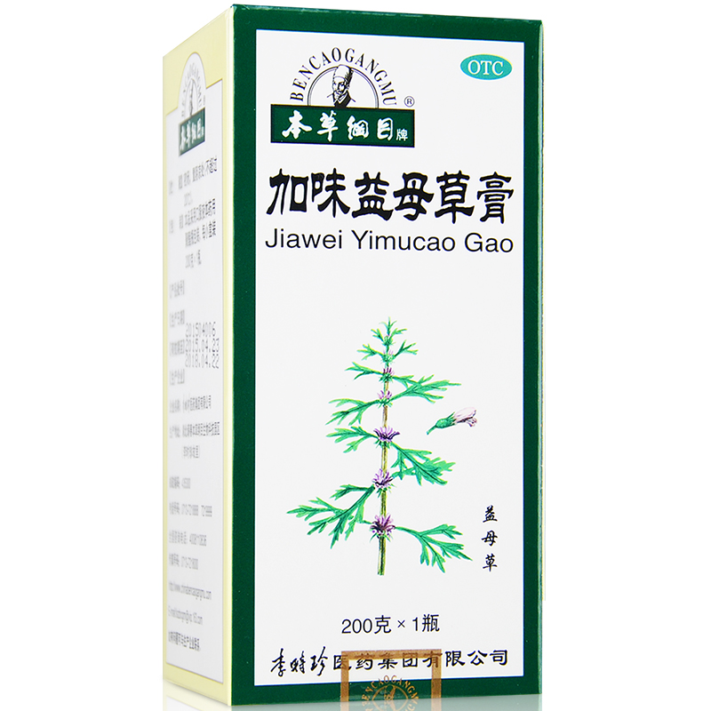 本草纲目 加味益母草膏 200g 养血调经 月经不调 经量少例假不准