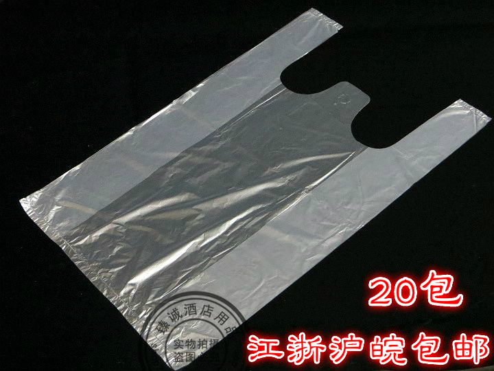 New material Vest bag Horse clip bag Food plastic bag Vest bag Packing bag for early delivery