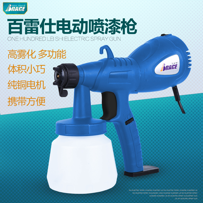 �����˵綯��ǹEP008