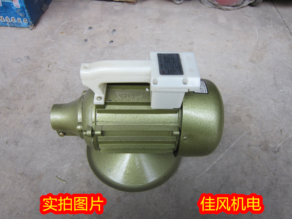 Plug-in concrete vibrator Building cement vibrator Single phase three phase 220v380v1 52 2kw