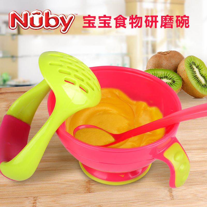 美国nuby努比婴儿研磨器 宝宝食物研磨碗 手动辅食碗料理器防摔