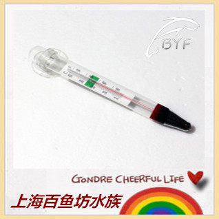 Water spirit meter aquarium thermometer thermometer ultra-accurate fish tank thermometer glass fish tank special fat