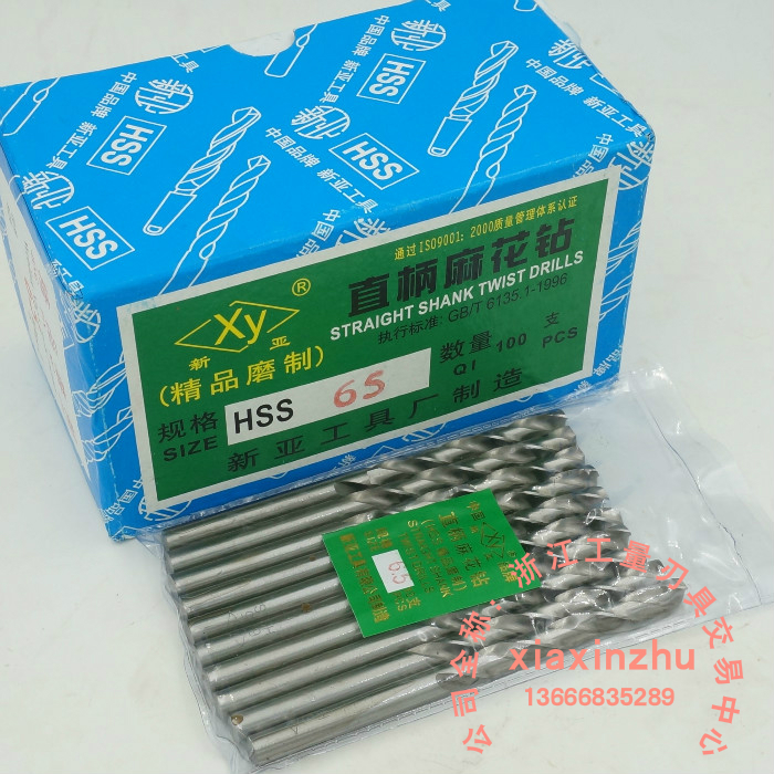 New sub straight shank twist drill bit straight drill straight shank drill 4 1-5mm (all-grinding white drill)