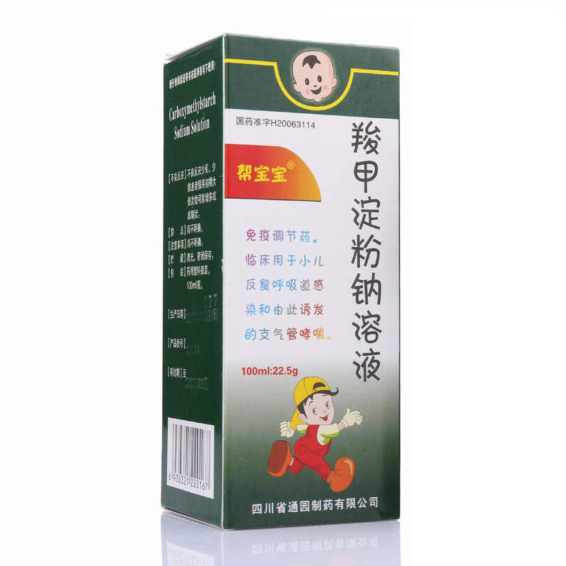 帮宝宝 羧甲淀粉钠溶液 100ml：22.5g*1瓶/盒