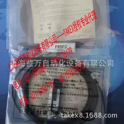 Professional agent TAKEX TAKENAKA TAKENAKA SEEKA fiber optic FR550 FR5BC FR5FC