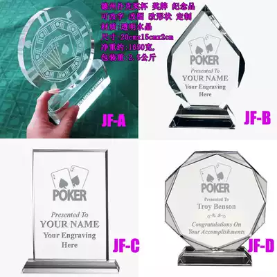 (Fun Place) Texas Hold'em Crystal Trophy Medal Poker Souvenir can be customized