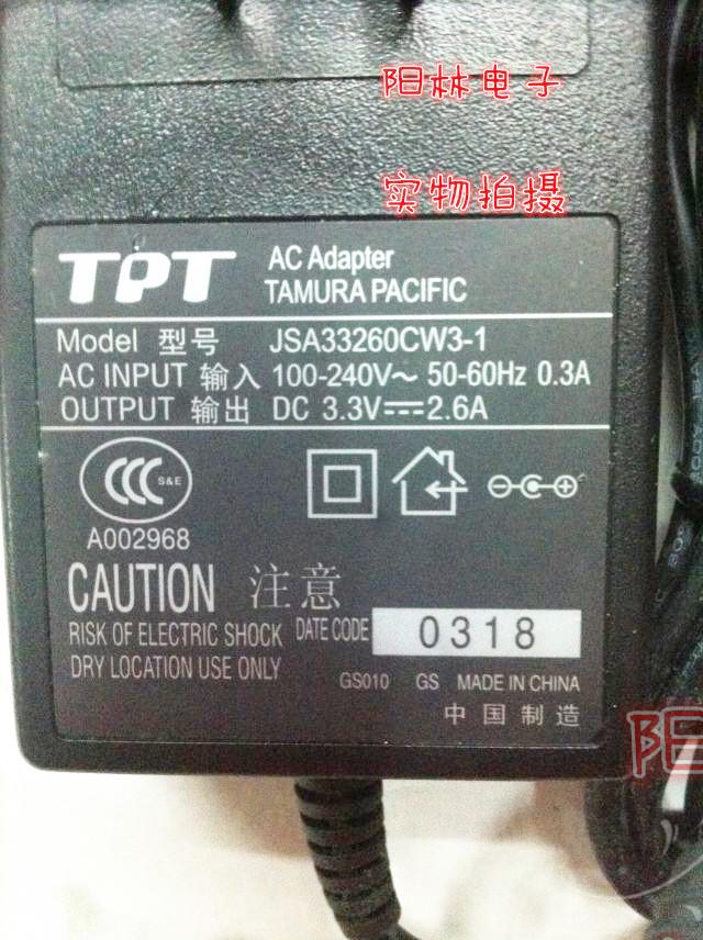 Original dress TPT 3 3v2 6A switching power supply adapter with filter magnetic ring