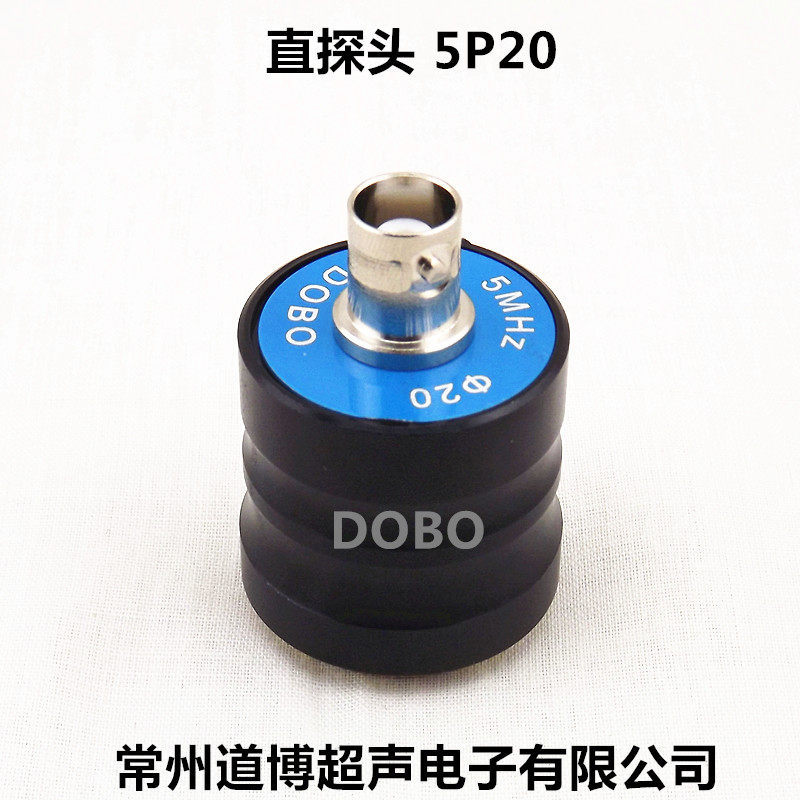 超声波直探头5MHz&Phi;20金属探伤仪单晶探头UT无损检测纵波换能器5P