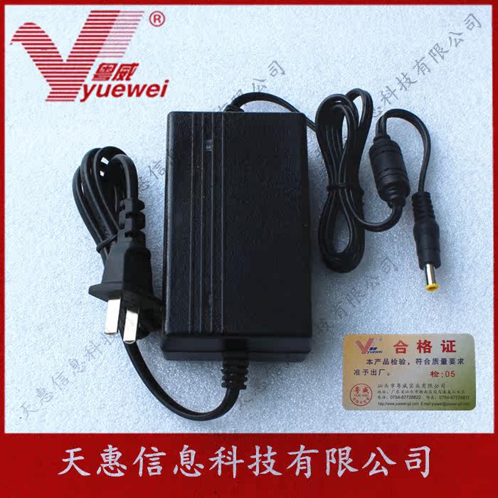 卡西欧PX135卡电子琴变压器12V双线变压器粤威牌适用casio PX135