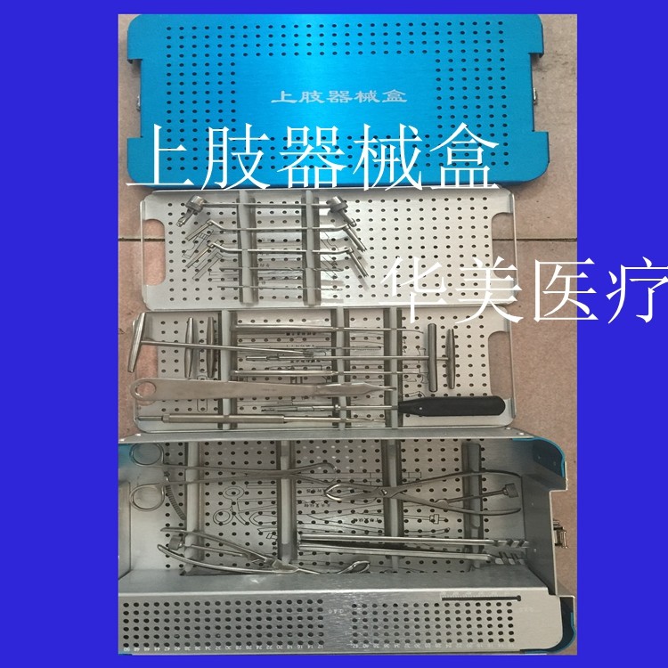 骨科器械 医用 内固定取出打入安装 接骨上下肢接骨器械箱 器械包
