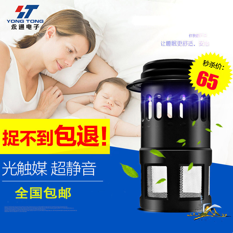 ��ͨ�ⴥý���õ�MK-0023