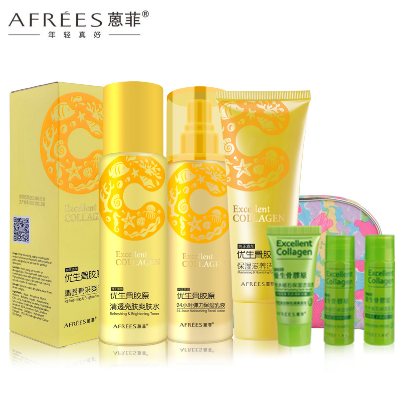 蒽菲黄骨优生骨胶原化妆品套装水润面部护理套装补水保湿护肤品套