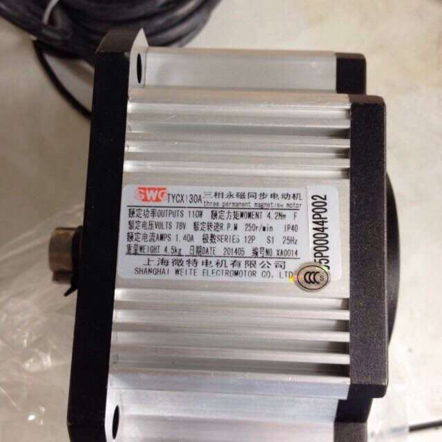 TYCX130A 110W 74V 250 250 to Toshiba elevator door motor  