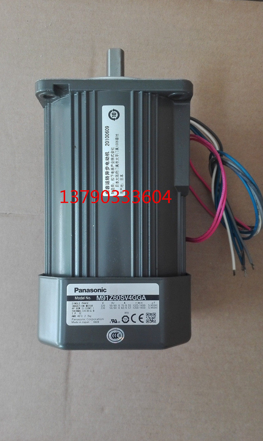 Panasonic 60W round shaft speed motor M91Z60SV4LGA M91Z60SV4DGA Panasonic 60W round shaft motor