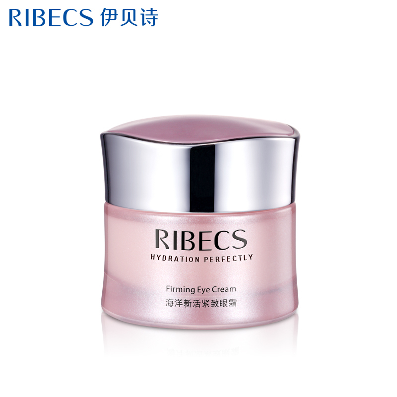 伊贝诗水悦 新活皙白眼霜20g 眼袋黑眼圈 细纹保湿紧致 正品