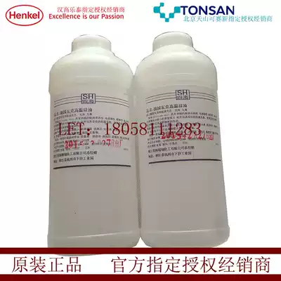 Imported silicone oil pure dimethyl silicone oil medical experimental maintenance high temperature resistant silicone oil bath pot heating