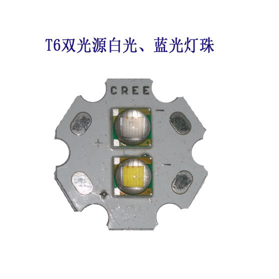 T6 blue-white-yellow double light source fishing light night fishing light hammer fishing light 10W blue light LED strong light bead DIY accessories