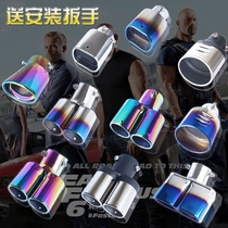 Car tail throat stainless steel muffler Tail throat exhaust cover Exhaust pipe modification special tail throat exhaust cover