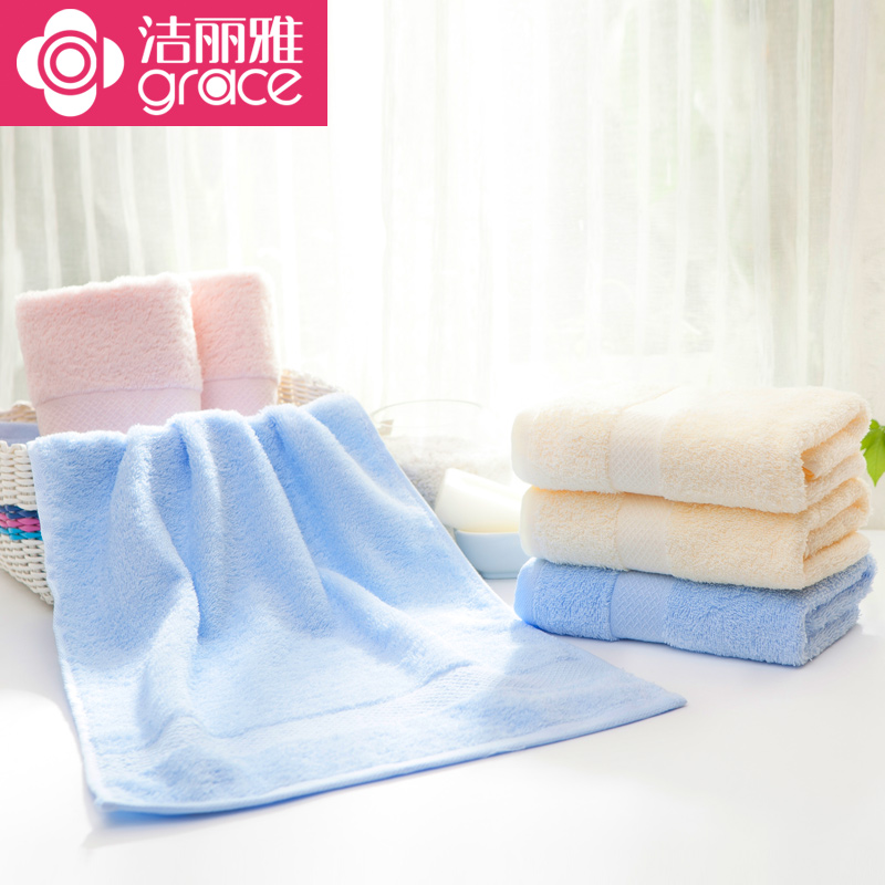 【天猫超市】洁丽雅面巾纯棉淡雅棉柔毛巾1条 强效吸水洗脸毛巾