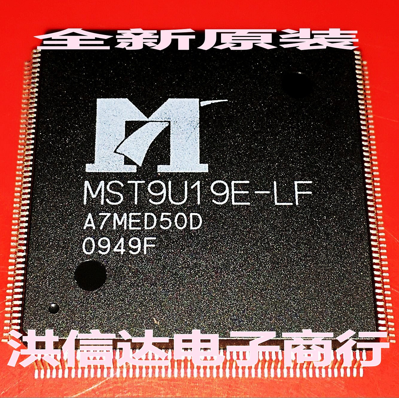 (Hong Sinda Electronics) brand new original spot MST9U19E-LF LCD screen chip (straight beat)