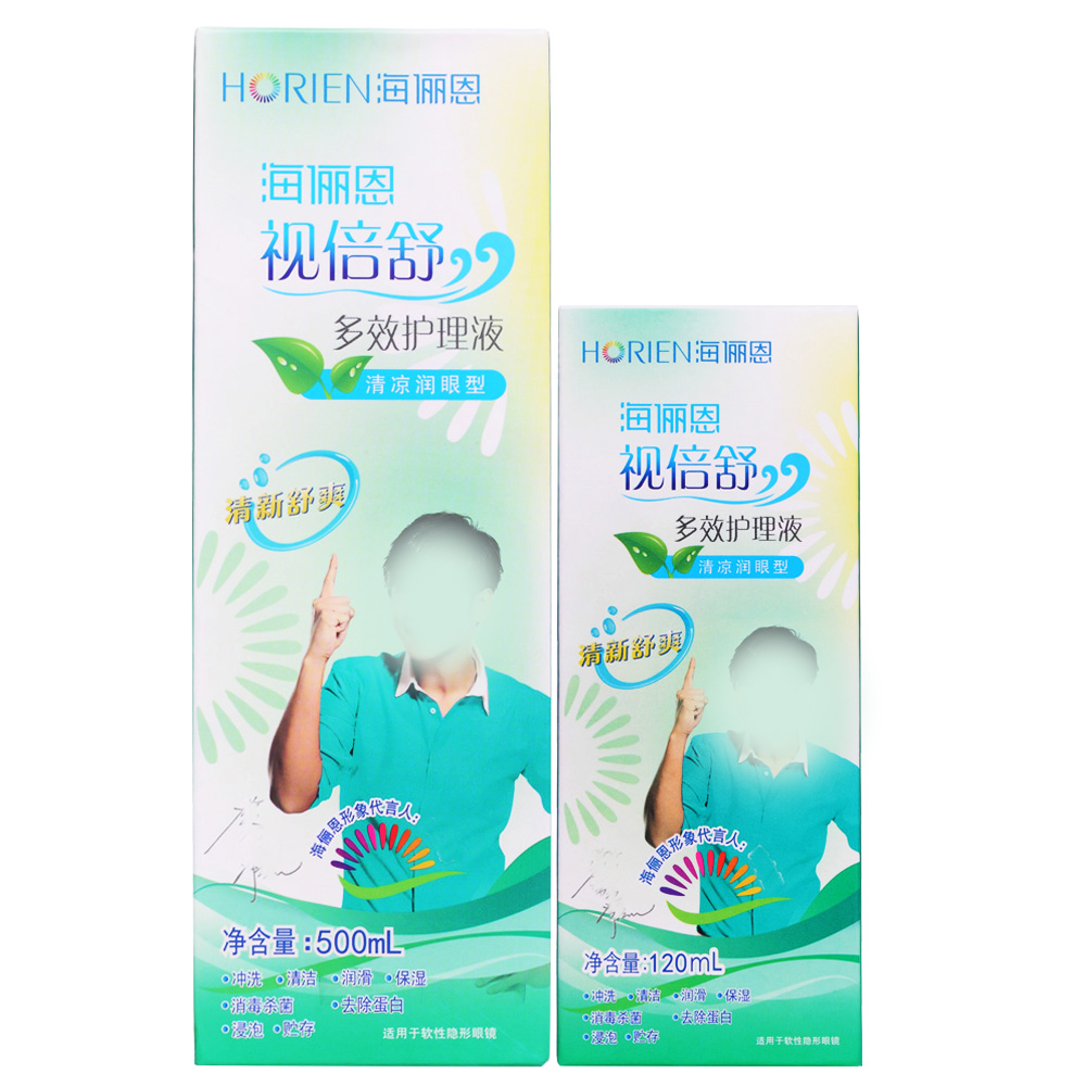 海俪恩隐形近视眼镜护理液视倍舒500+120ml美瞳药水清新舒爽包邮