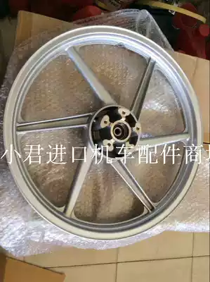 Applicable to Gwangyang locomotive four-stroke rider CK-125-B rear aluminum wheel steel ring (a)