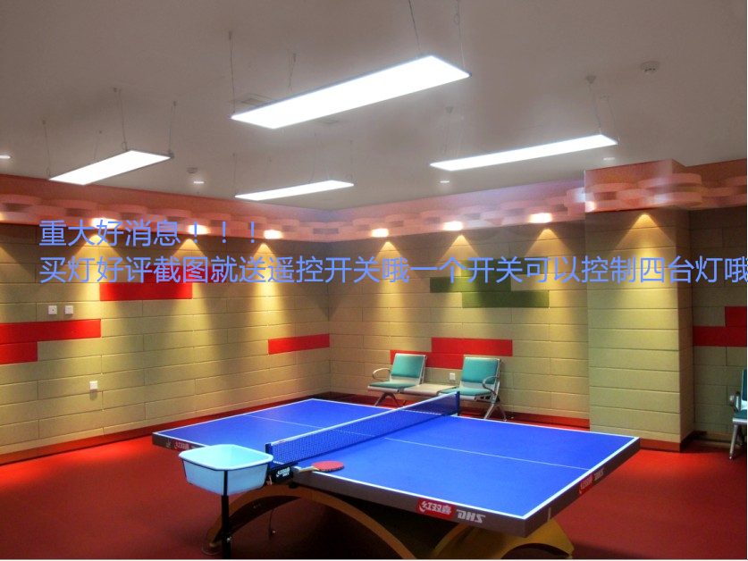 Flavidian Ping Pong Table Lamp Led Tennis Room Dedicated Flavidian Ping Pong Table Lamp Led Tennis Room Dedicated Lighting Shadowless Hall