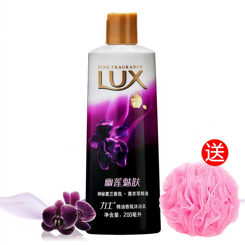 力士沐浴露女香氛沐浴乳幽莲薰衣草精油持久留香魅惑美白补水