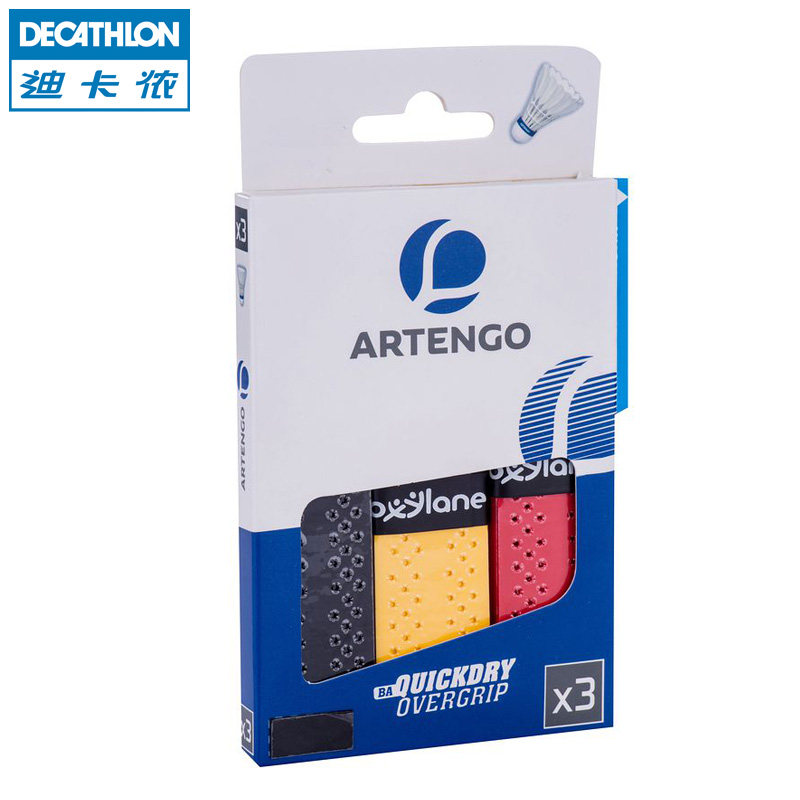迪卡侬 羽毛球拍吸汗带 手胶 防滑快干（3只装)ARTENGO