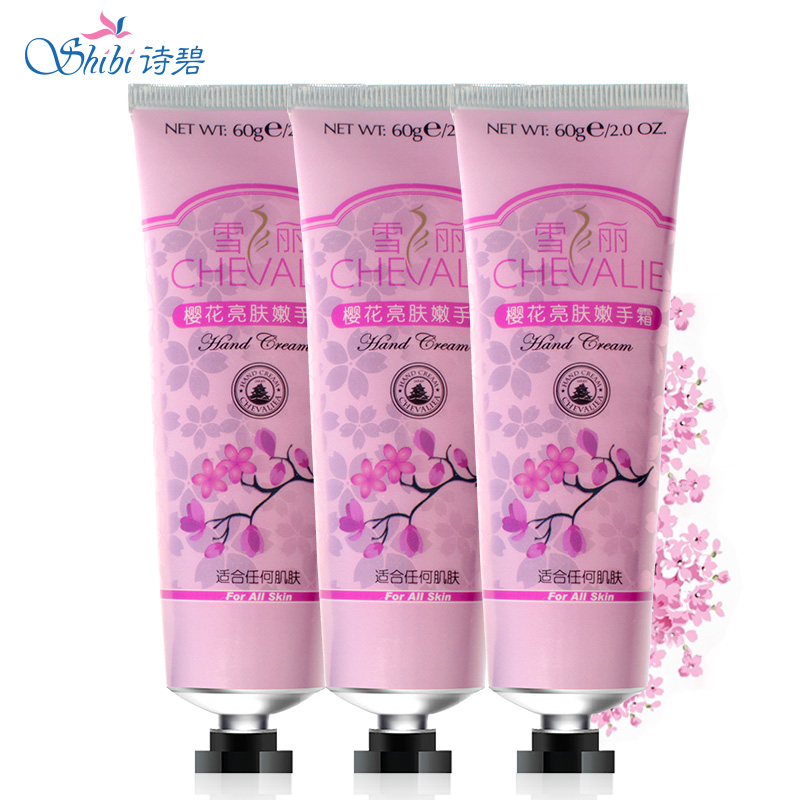 诗碧樱花滋润护手霜60g*3支保湿防裂夏季补水嫩手霜女士手油手膜
