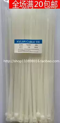 Special white nylon cable tie 5*250mm cable tie wire buckle high temperature resistant factory direct cable tie
