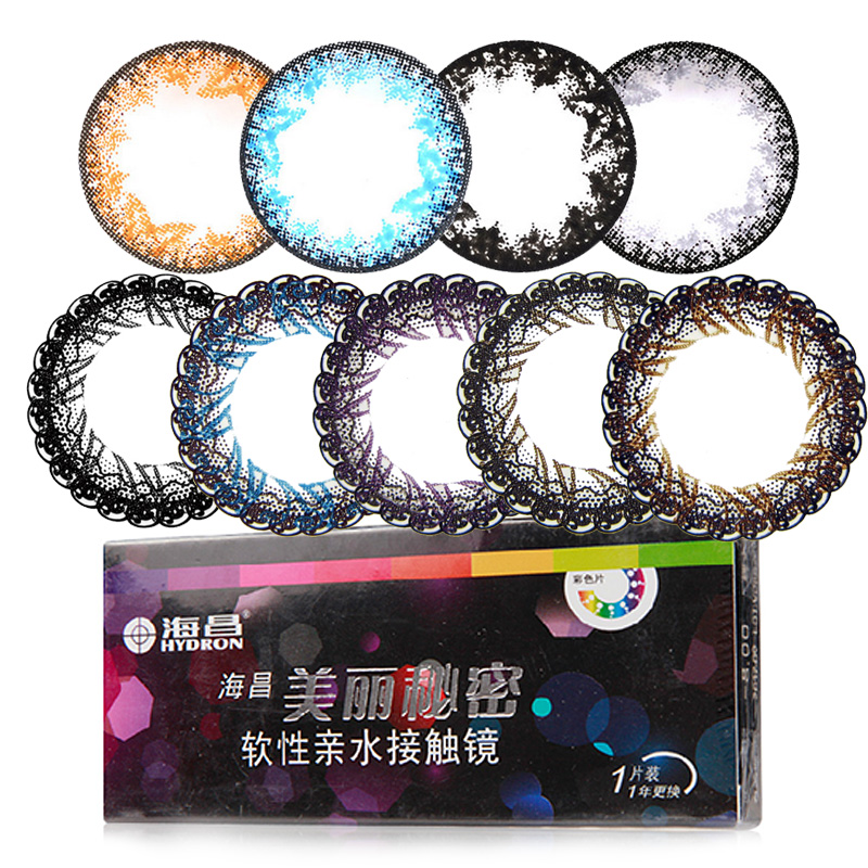 送润滑液 海昌美瞳年抛隐形近视眼镜美丽秘密混血大小直径 LKK