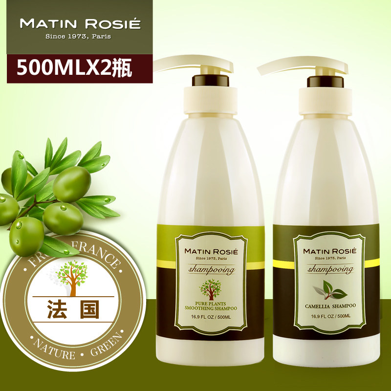 玛汀露丝山茶去屑洗发水植物柔顺洗发露止痒控油洗头膏洗护套装