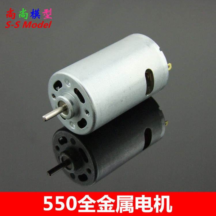 强磁碳刷 550直流电机 电钻电机 大扭矩 12V  电钻配件