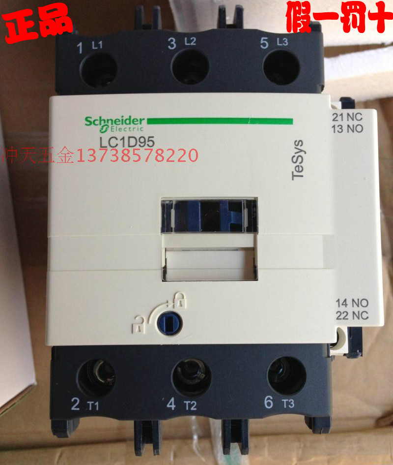 Original installation Schneider LC1D95M7C AC contactor 95A D type 220V-Taobao