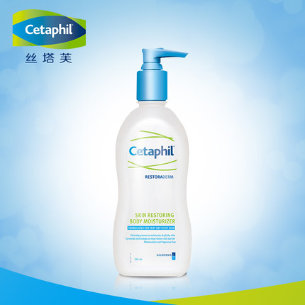 Cetaphil/丝塔芙营润修护保湿乳295ml 秋冬缓解干燥