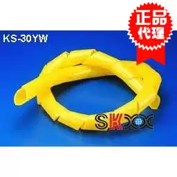 Original imported Taiwan KSS roll type end belt KS-30HYW imported winding pipe yellow 2 meters