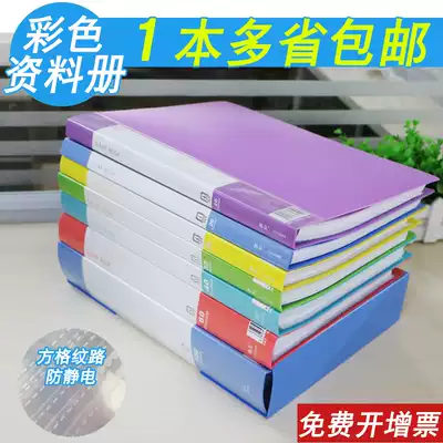 Chihai data book A4 folder multi-layer insert pocket 100 60 40 20 pages transparent paper sub-Data storage