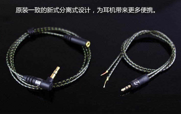ie800 wire in-ear original earphone wire ie800 repair snakeskin earphone wire ceramic ring version