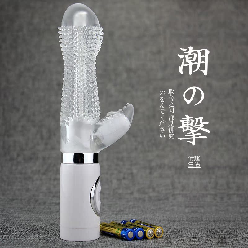 日本进口MODE潮姬女用自慰器震动棒强力高潮刺激情趣AV棒性用品YM