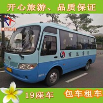Xiamen 19-seat car pick-up station service conference exhibition car recuperation car wedding wedding banquet car